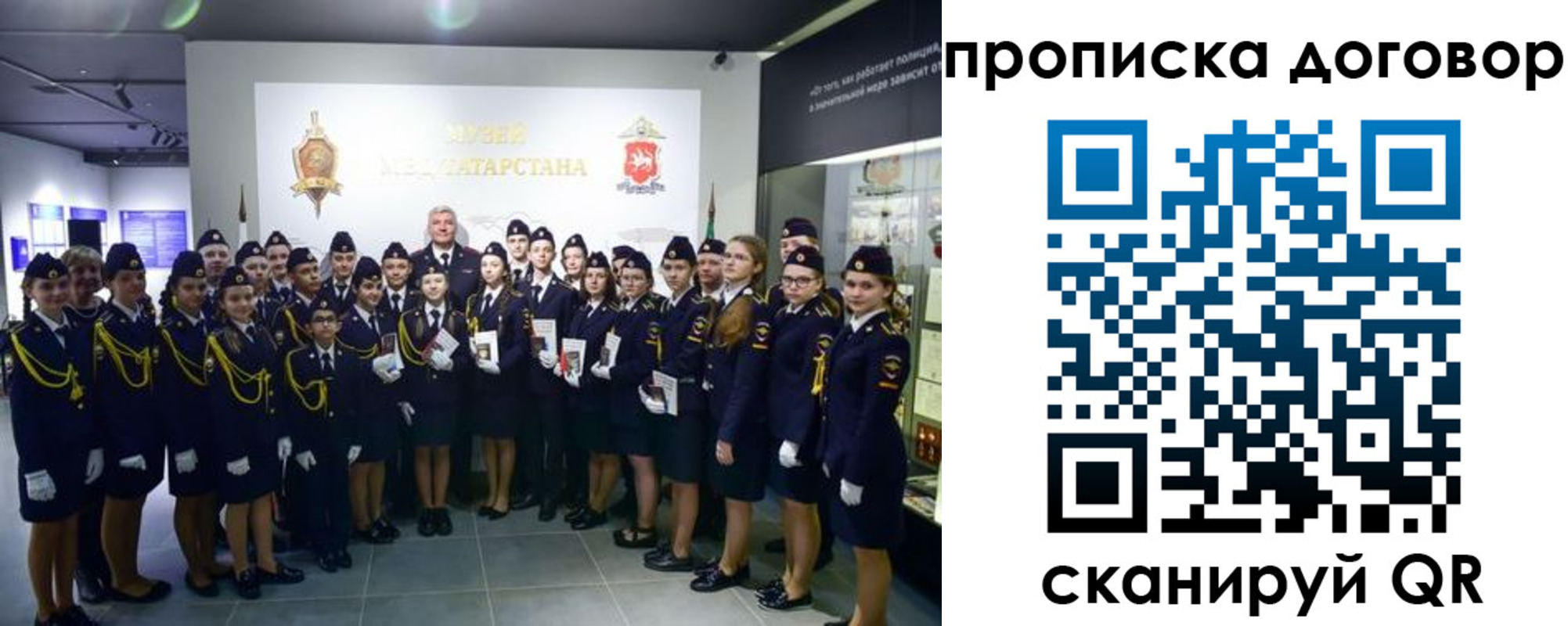 временная регистрация госуслуги в Клинцах