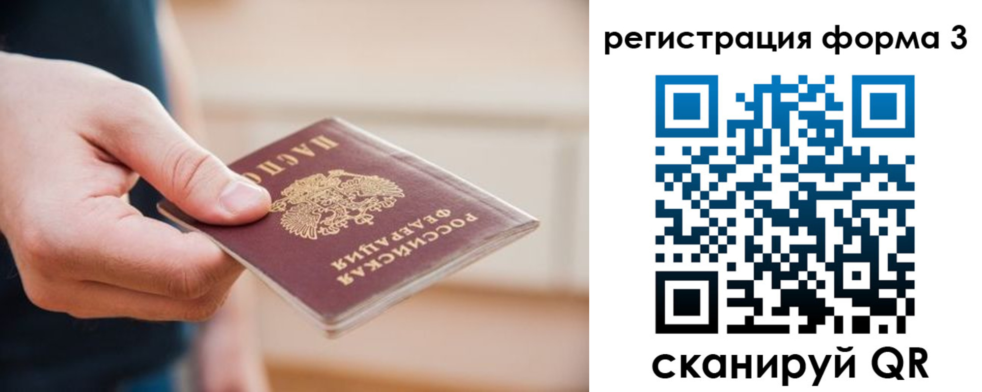 найти адрес прописки в Клинцах