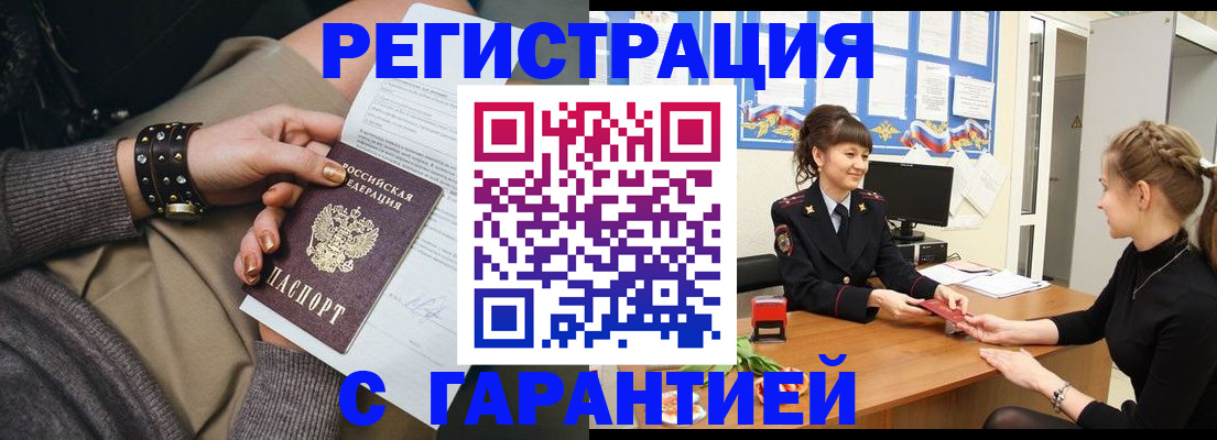 форма 3 в Клинцах